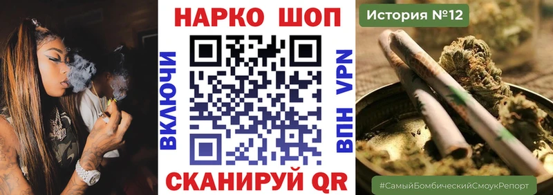 Магазин наркотиков Щигры Cocaine  Гашиш  Каннабис 