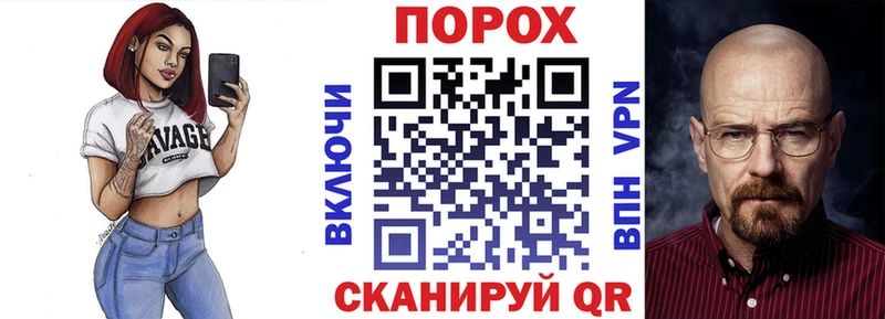 Amphetamine Розовый  где продают   Щигры 