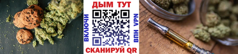 наркошоп  Щигры  Canna-Cookies конопля 
