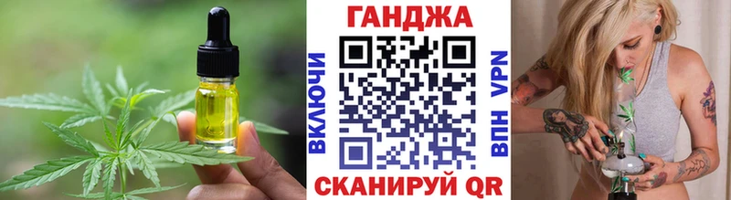 Еда ТГК марихуана Щигры