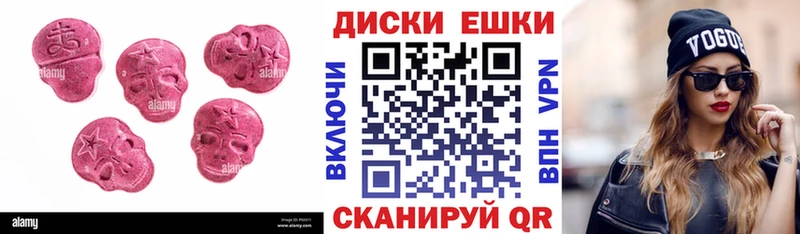 гидра ССЫЛКА  Щигры  Экстази Cube  купить наркотик 