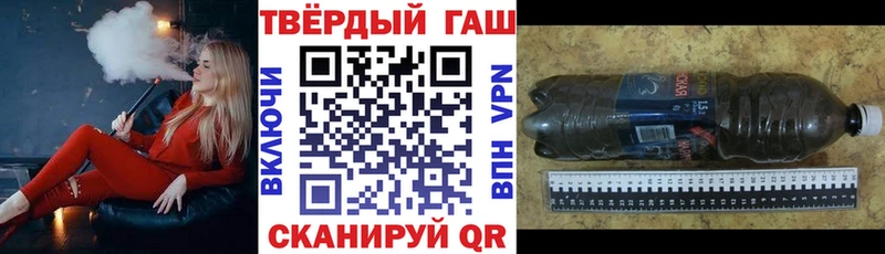 Гашиш hashish Щигры