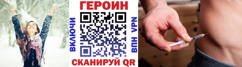 сколько стоит  Щигры  Героин Афган 