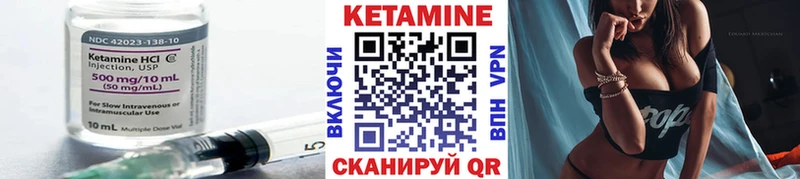 КЕТАМИН ketamine  mega ссылка  Щигры 