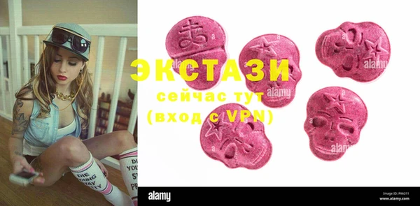spice Нягань