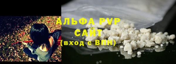 трава Алексин