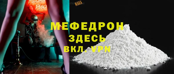 mdpv Алексеевка