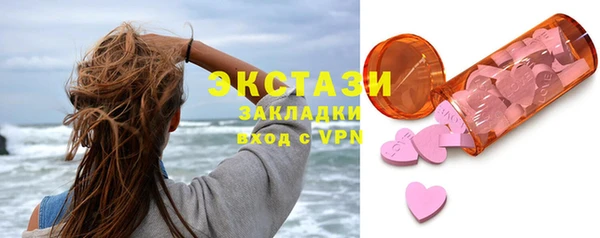 трава Алексин