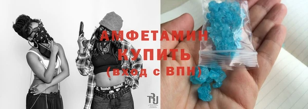 амфетамин Алзамай