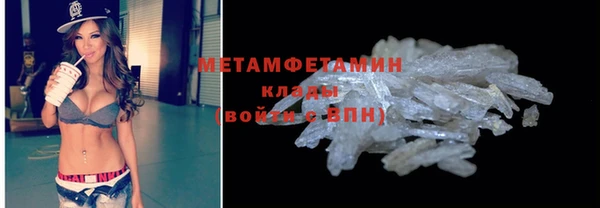 молекула духа Нязепетровск