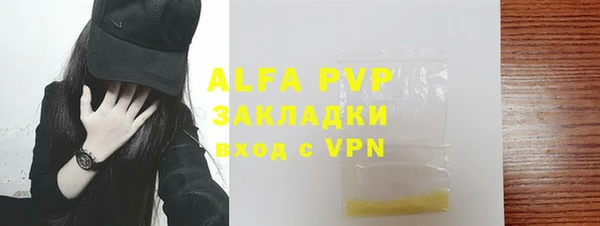 трава Алексин