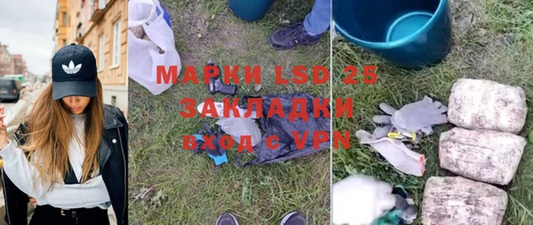mdpv Алексеевка