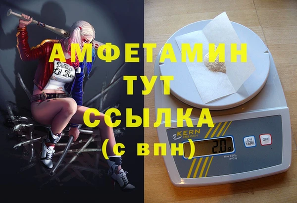mdpv Алексеевка
