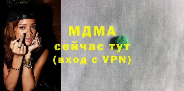 трава Алексин