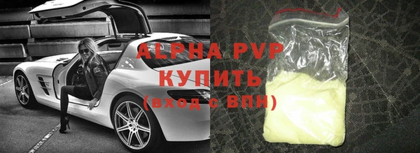 мет Осинники
