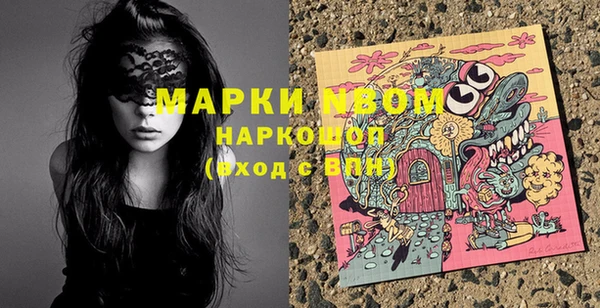 mdpv Алексеевка