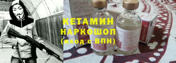 трава Алексин