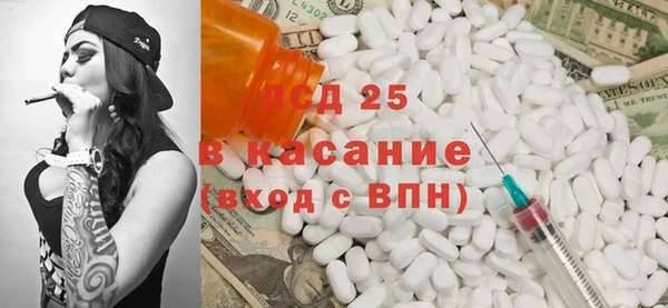 трава Алексин