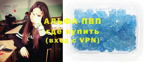 трава Алексин