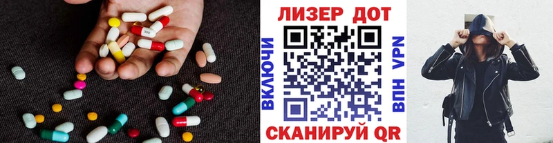 Лсд 25 экстази ecstasy  купить закладку  Щигры 
