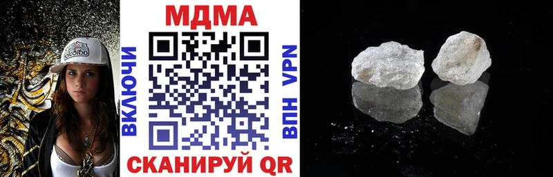 MDMA Molly  ОМГ ОМГ вход  Щигры 