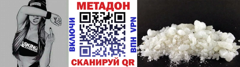 OMG ТОР  Щигры  МЕТАДОН methadone 
