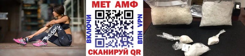 Первитин кристалл  цена   Щигры 