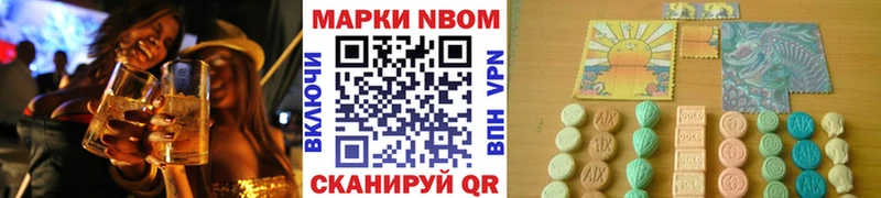 Марки NBOMe 1,8мг  МЕГА зеркало  Щигры 