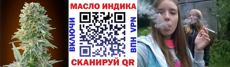 цены Щигры блэк спрут ССЫЛКА Дистиллят ТГК вейп с тгк